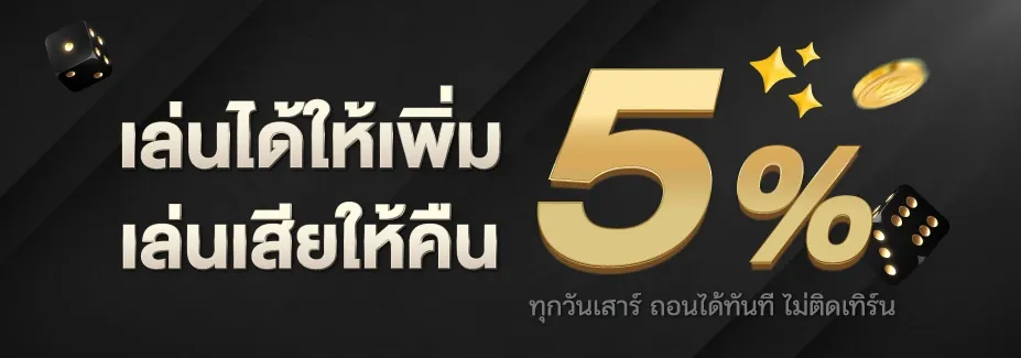RUBSUB24 เว็บหลักระบบออโต้ เกมครบวงจร